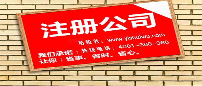 公司注冊 如果再深圳公司注冊有什么好處呢?