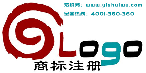 商標(biāo)注冊 商標(biāo)注冊的條件